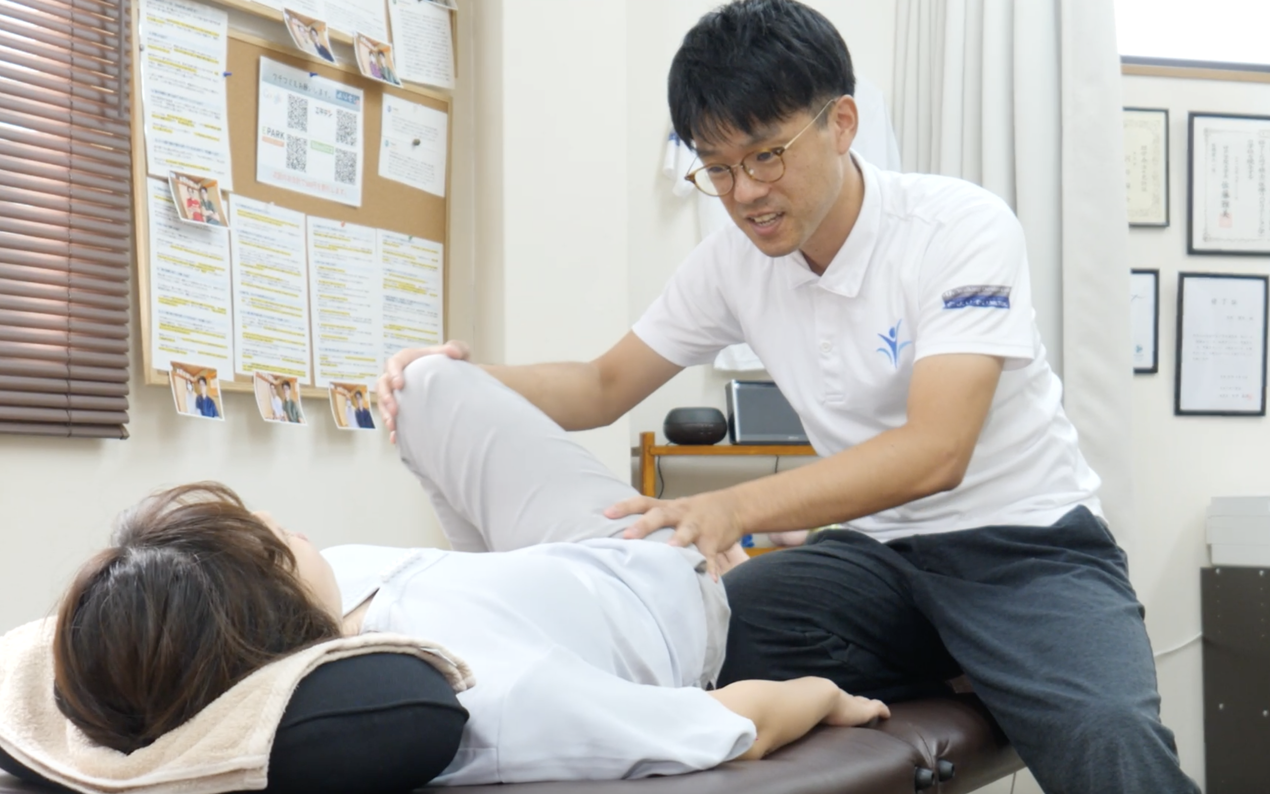 よりそい整体院